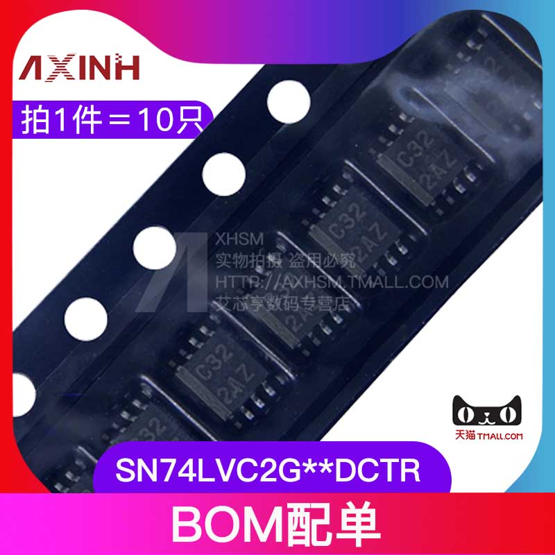 74lvc2g53-新人首单立减十元-2022年11月|淘宝海外 74lvc2g53-新人首单立减十元-2022年11月|淘宝海外