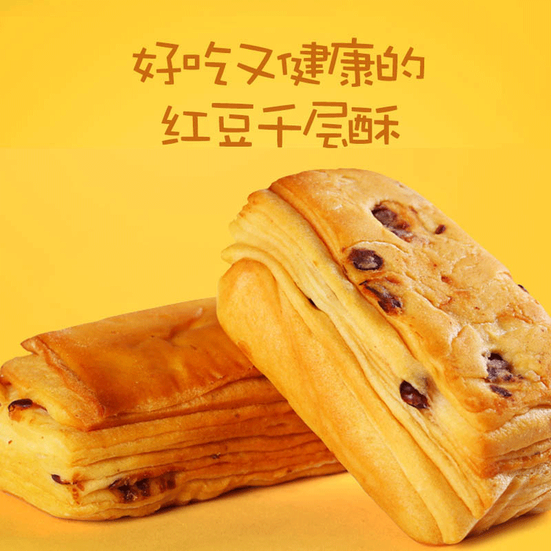  猫九食品西式糕点