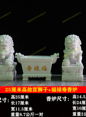 汉白石石狮子花瓶香炉供桌套装