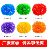 La La Fuck Waves Balls Balls Ball Lala Команда