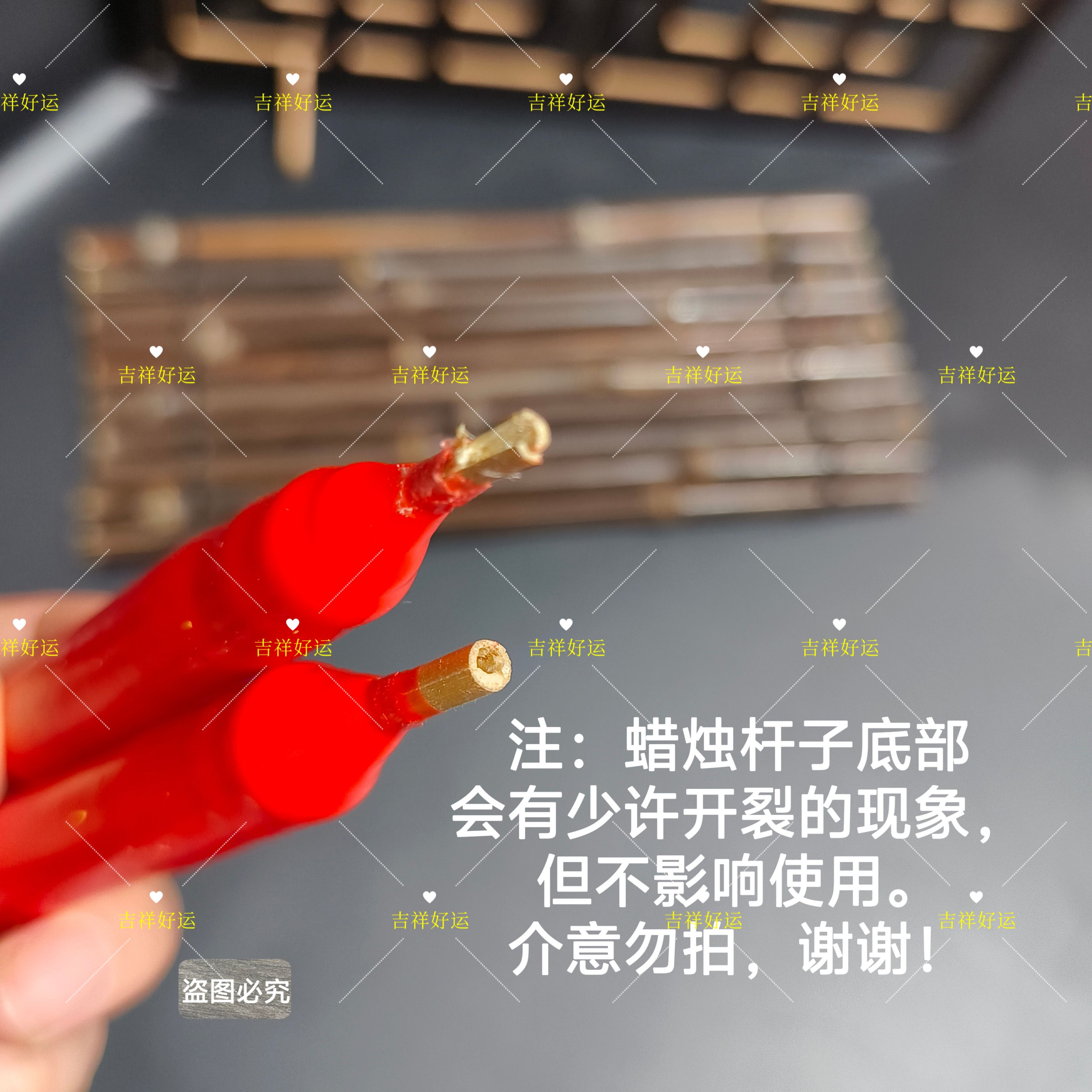 散装红蜡烛上坟祭祀清明烧化祈福礼佛芦苇芯蜡烛约12cm可插烛台烛 - 图3