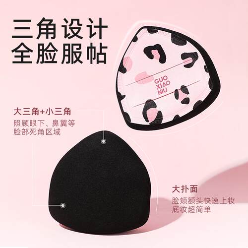 郭小妞胖墩墩粉扑柔软气垫棉花糖定妆上妆工具粉底液专用女化妆 - 图2