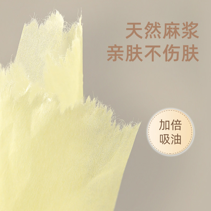 郭小妞黄油吸油纸女面部清爽控油带粉扑镜子便携脸部男去油光面纸,淘宝优惠券,粉丝福利购,淘宝优惠卷