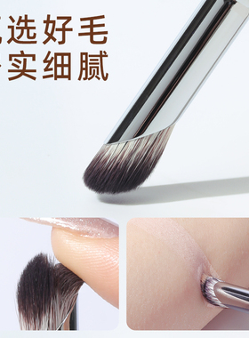 郭小妞瑰金指腹遮瑕刷小号圆头黑眼圈泪沟法令纹遮盖痘印化妆刷子