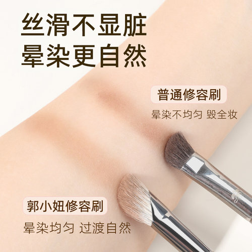 郭小妞修容提亮刷侧脸阴影刷面部轮廓雪狐毛高光刷一支装化妆刷 - 图1