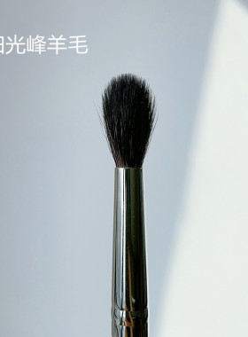 细光锋羊毛鼻影刷晕染刷