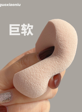 小妞好货豆腐块懒人粉扑100