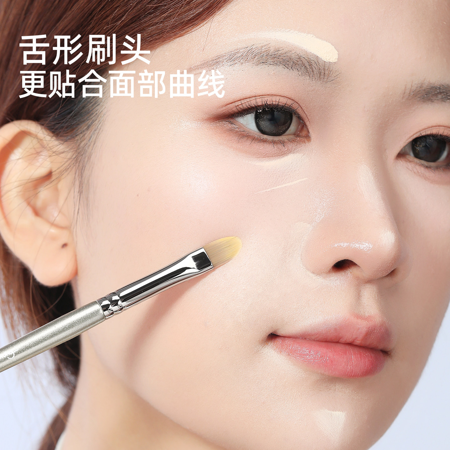 郭小妞瑰金舌型遮瑕刷扁头泪沟细节刷子黑眼圈化妆刷遮盖瑕疵刷,淘宝优惠券,粉丝福利购,淘宝优惠卷