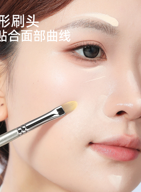 郭小妞瑰金舌型遮瑕刷扁头泪沟细节刷子黑眼圈化妆刷遮盖瑕疵刷