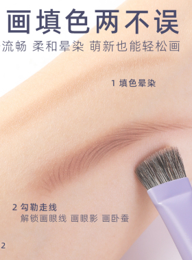 郭小妞兔兔野生眉刷双头动物毛斜角眉粉眉胶超宽超薄刀锋刷化妆刷