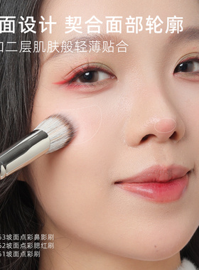 郭小妞瑰金坡面点彩刷腮红液体膏修容晕染提亮液体斜坡化妆刷子