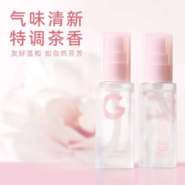 郭小妞化妆刷免洗喷雾气垫粉扑专用清洗液懒人洗刷液速干便携清洁