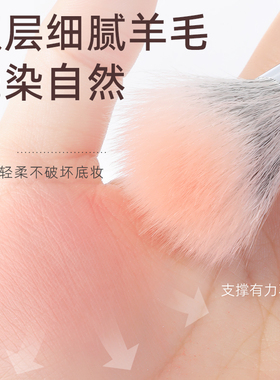 郭小妞羊毛腮红点彩刷一支装动物毛大号高光修容散粉上妆化妆刷