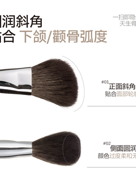 郭小妞玄檀羊毛修容刷动物毛化妆刷斜角侧脸下颌修容晕染