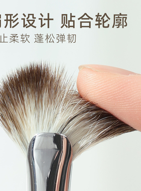 郭小妞399扇形刷高光刷余粉刷小号细节提亮刷子腮红刷沧州化妆刷
