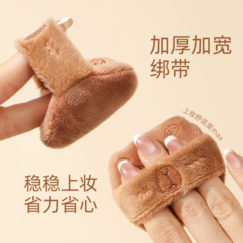 郭小妞卡皮爸爸棉花糖植绒粉扑粉底液上妆散粉定妆美妆工具,淘宝优惠券,粉丝福利购,淘宝优惠卷