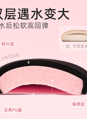 粉扑柔软气垫定妆干湿两用