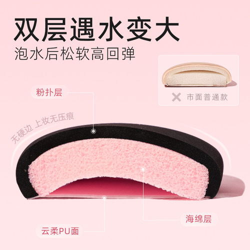 郭小妞胖墩墩粉扑柔软气垫棉花糖定妆上妆工具粉底液专用女化妆 - 图1