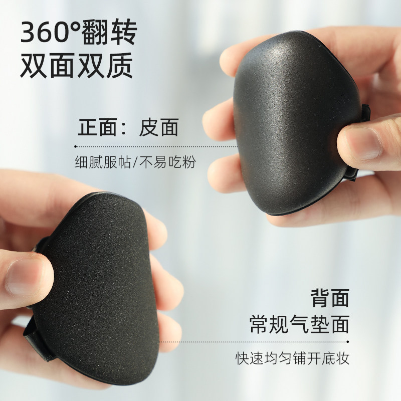 郭小妞千鸟格双面皮面气垫粉扑粉底液专用上妆工具超厚干湿两用,淘宝优惠券,粉丝福利购,淘宝优惠卷