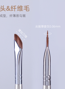 郭小妞双头刀锋刷眉刷小马毛