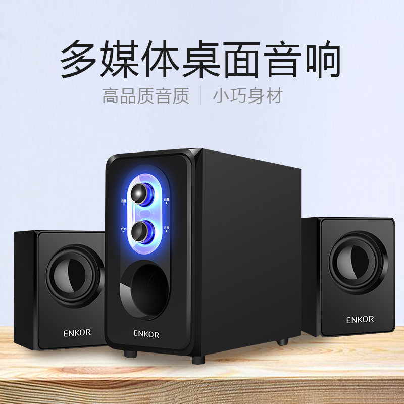 multimedia active speaker