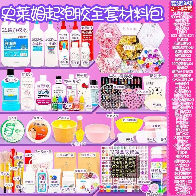 商品详情图片