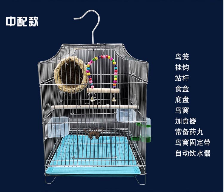 虎皮牡丹鹦鹉豪华繁殖笼八哥玄凤大号金属鸟笼文鸟铁丝别墅观赏笼 - 图3