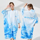 Luckyfish-poncho de secado rápido, toalla de baño para natación, albornoz
