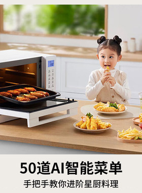 松下万食炉微蒸烤一体机台式家用变频微波炉空气炸四合一官方DS37