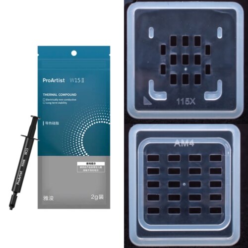 雅浚w15硅脂2g装笔记本电脑显卡cpu导热膏雅俊涂抹工具ProArtist - 图3