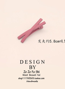 发夹糖果色鸭嘴chic风日韩版海边