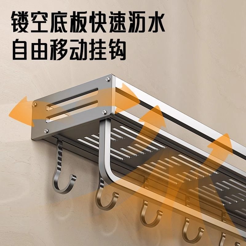 Space aluminum removable and washable bathroom storage rack bathroom sink without punching wall-mounted bathroom toilet storage rack