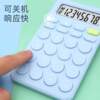 Macaron color desktop cute high-value calculator student exam office special computer