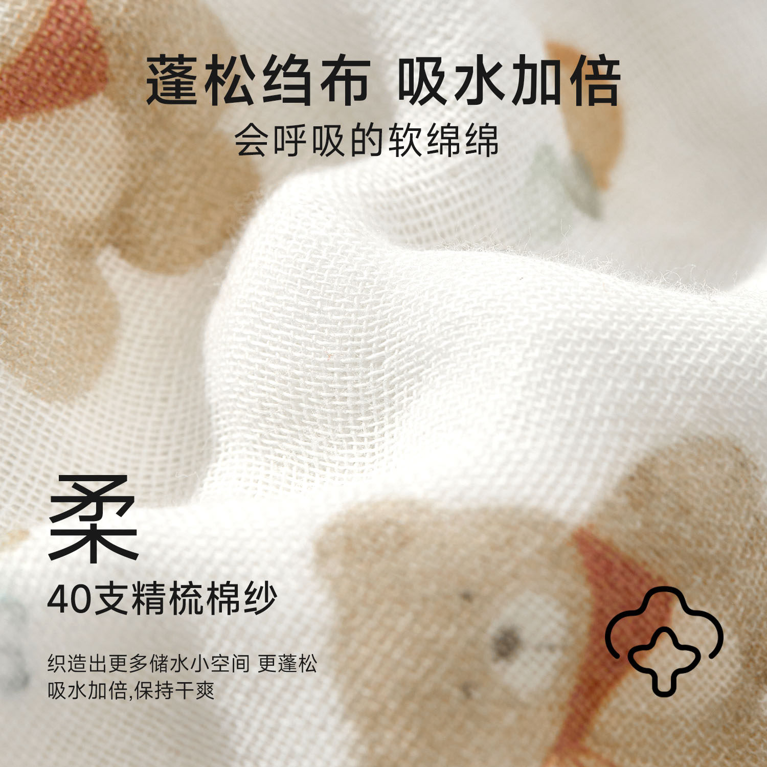 尼多熊婴儿拍嗝巾儿童云片枕夏季防出汗枕巾吸汗透气新生宝宝枕头,淘宝优惠券,粉丝福利购,淘宝优惠卷