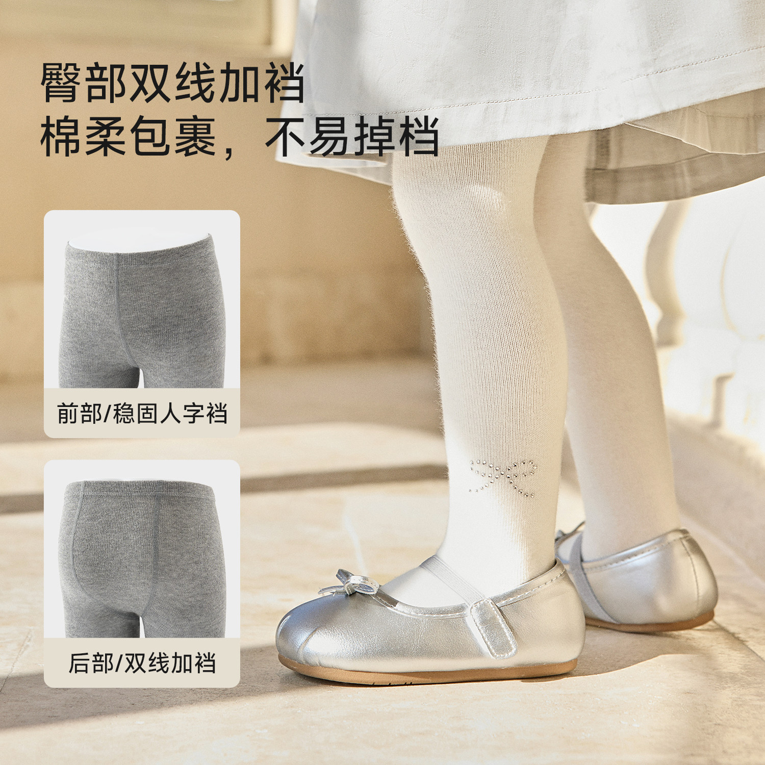 尼多熊2026儿童连裤袜春秋宝宝打底裤女童打底袜女宝裤袜秋冬,淘宝优惠券,粉丝福利购,淘宝优惠卷