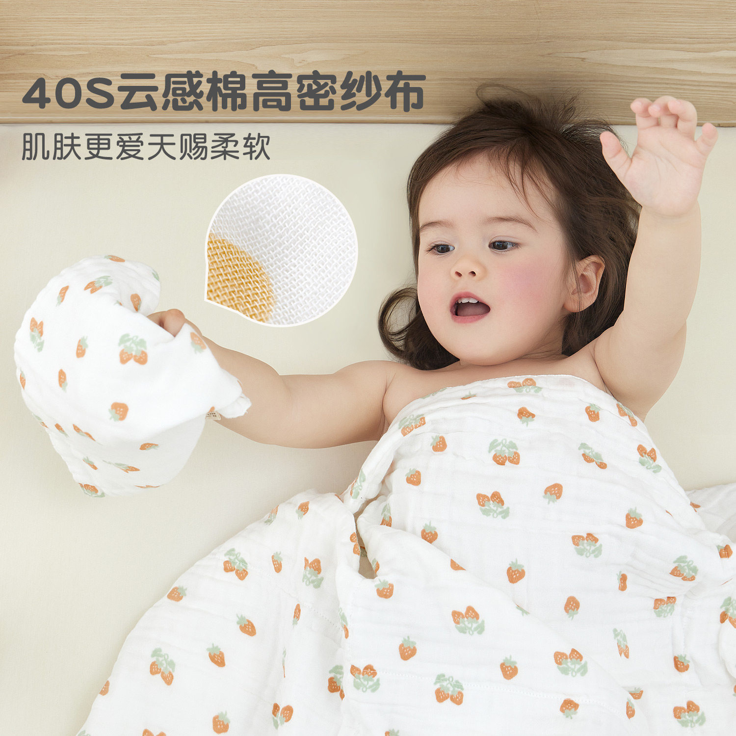 尼多熊2022纱布新生超软全棉浴巾 尼多熊浴巾