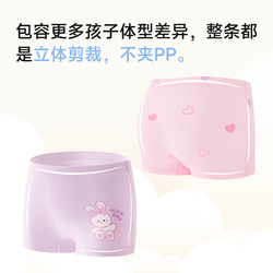 尼多熊女童内裤儿童纯棉平角短裤不夹PP