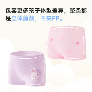 尼多熊女童内裤儿童纯棉平角短裤不夹PP