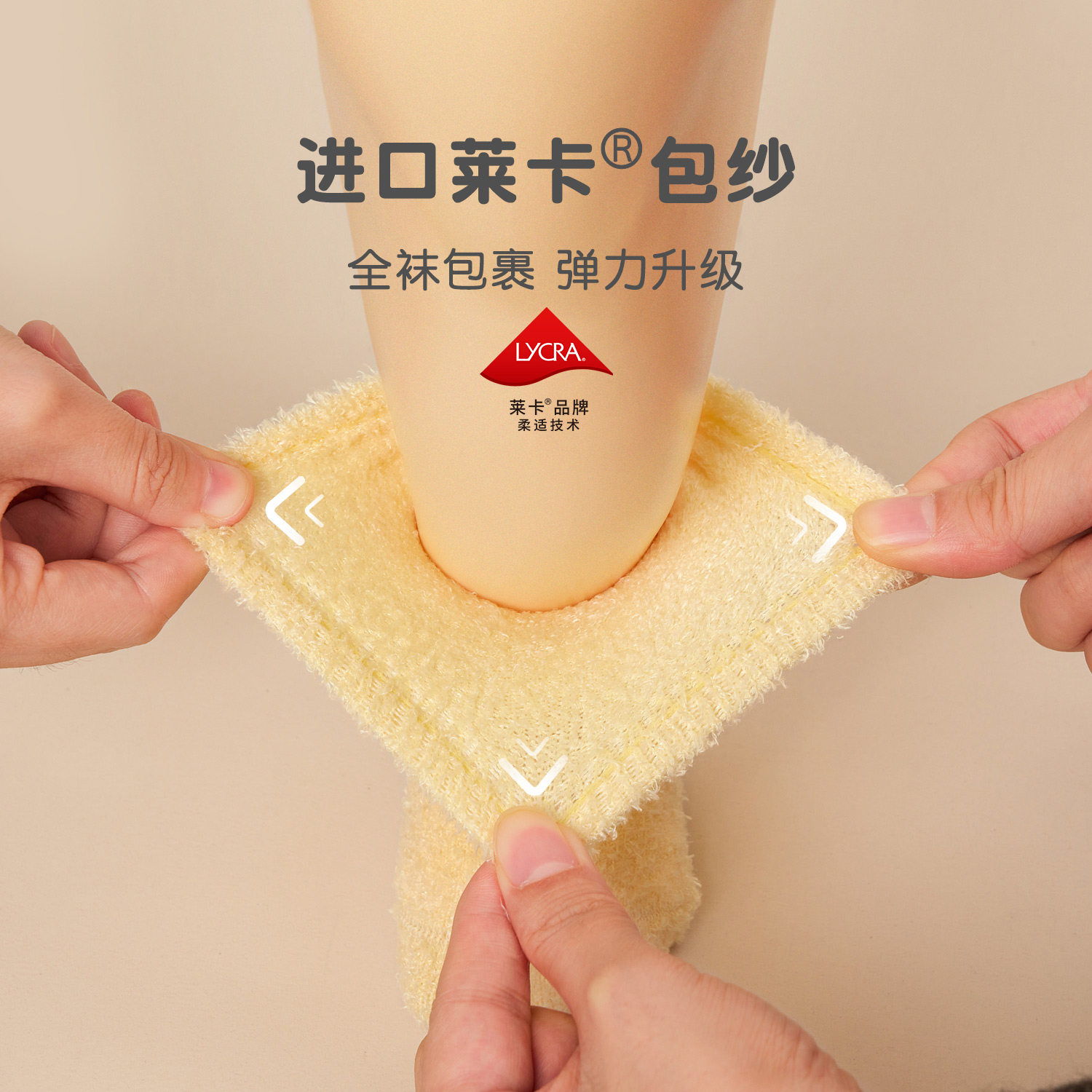 尼多熊珊瑚绒袜新生儿袜子冬加厚加绒保暖婴儿袜秋冬季宝宝中筒袜,淘宝优惠券,粉丝福利购,淘宝优惠卷