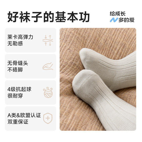 尼多熊婴儿长筒袜秋冬棉袜a类0到3月新生儿宝宝过膝袜无骨不勒腿