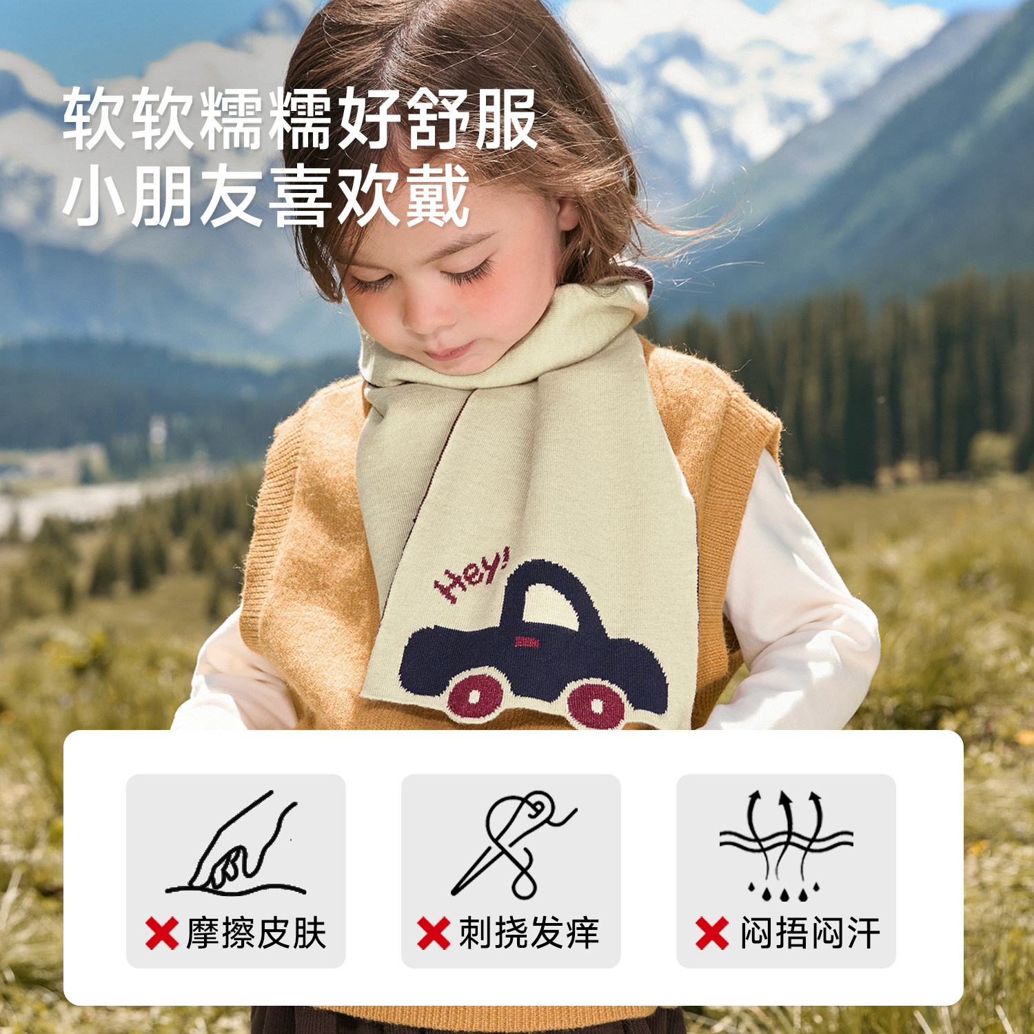 尼多熊2025儿童围巾男女童撞色围脖宝宝针织围巾秋冬季护颈小领巾,淘宝优惠券,粉丝福利购,淘宝优惠卷