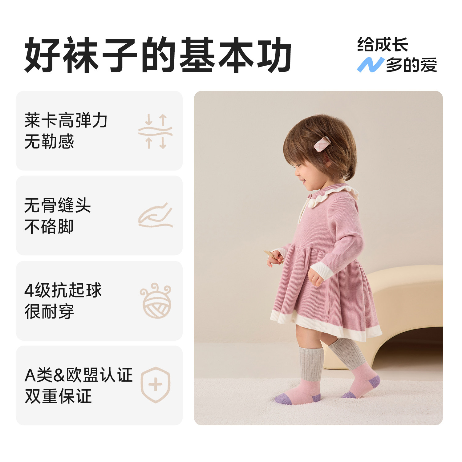 尼多熊婴儿袜子秋冬棉袜a类宝宝中筒袜长筒不勒儿童袜冬加厚毛圈,淘宝优惠券,粉丝福利购,淘宝优惠卷