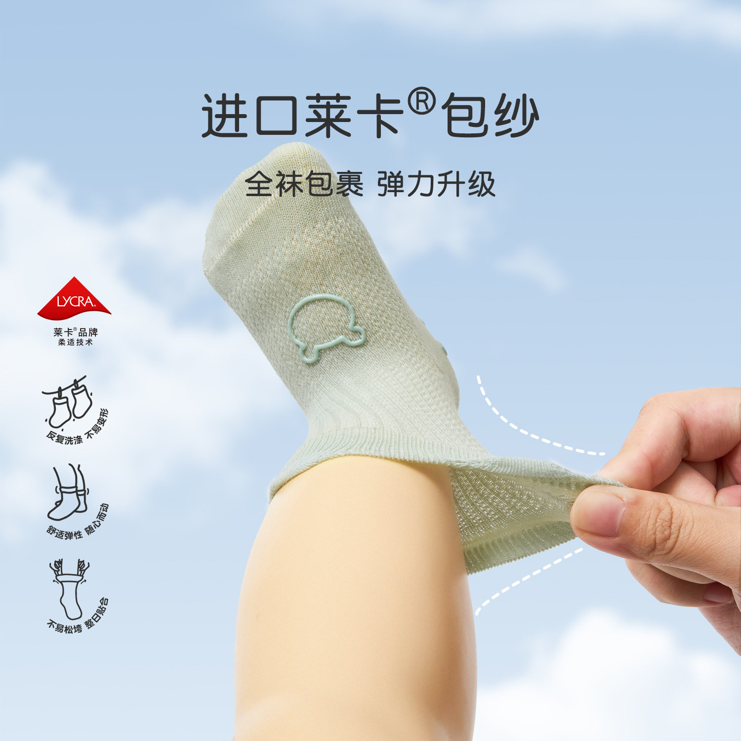 尼多熊2023宝宝春夏室内防滑地板袜 尼多熊儿童袜子(0-16岁)