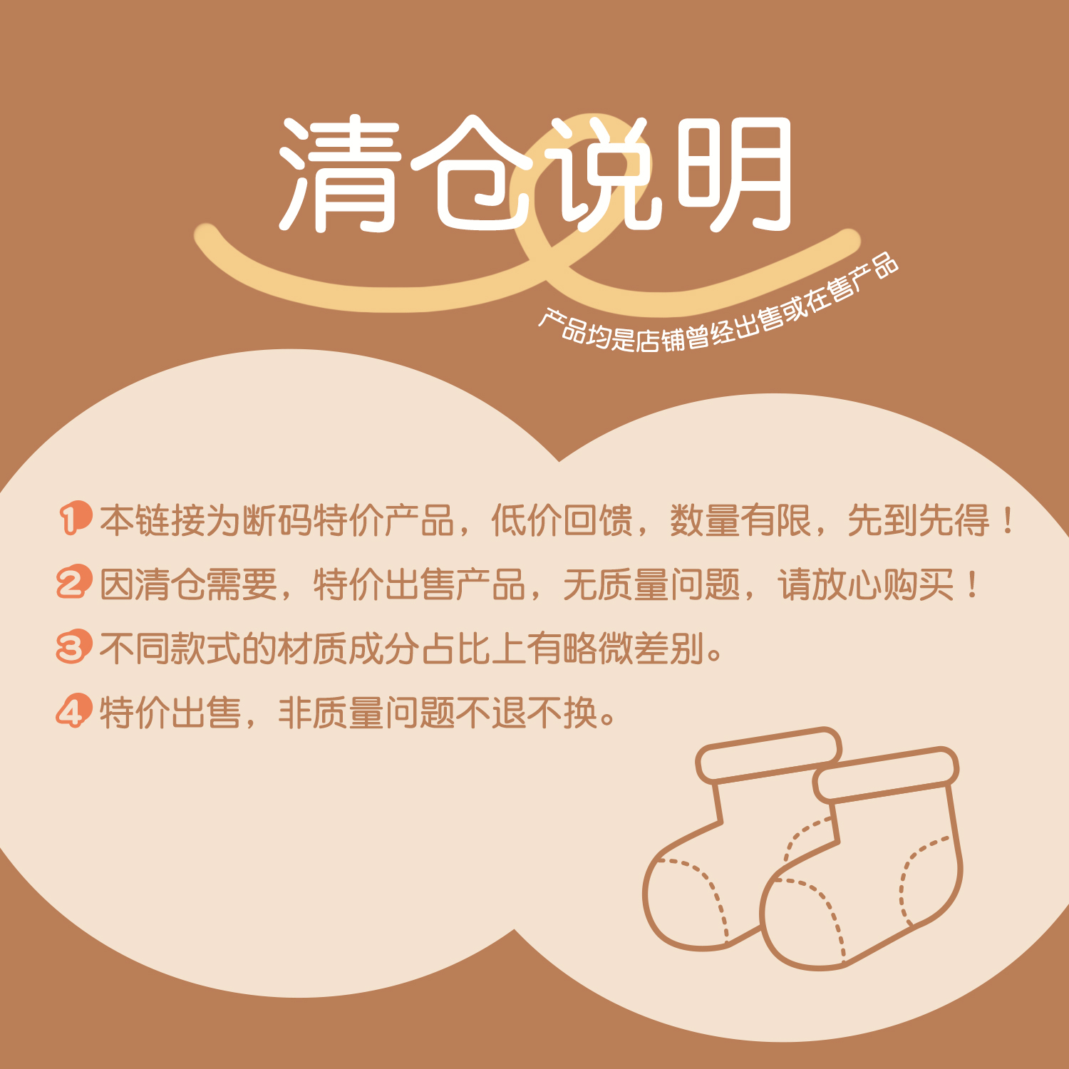 尼多熊袜子清仓新生婴儿秋冬棉袜断码袜宝宝袜无骨春秋加厚毛圈袜