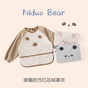 尼多熊宝宝灯芯绒罩衣围兜吃饭儿童围裙