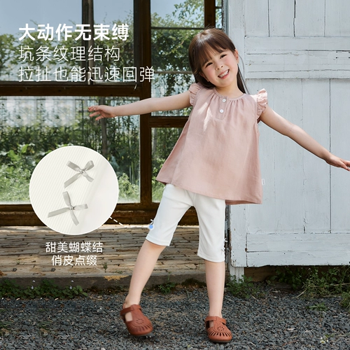 【Leaser】 Nido Bear 2025 Летний новый продукт для девочек прохладные базовые шорты для девочек дышащие пятиточечные штаны