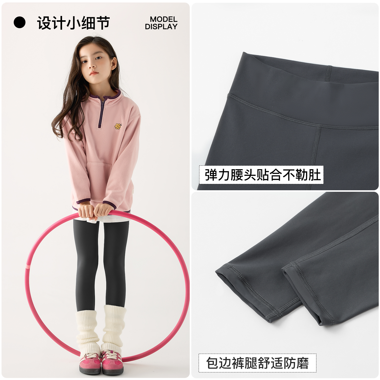 尼多熊x纳柚儿童鲨鱼裤秋冬款女童打底裤加厚加绒裤子长裤瑜伽裤