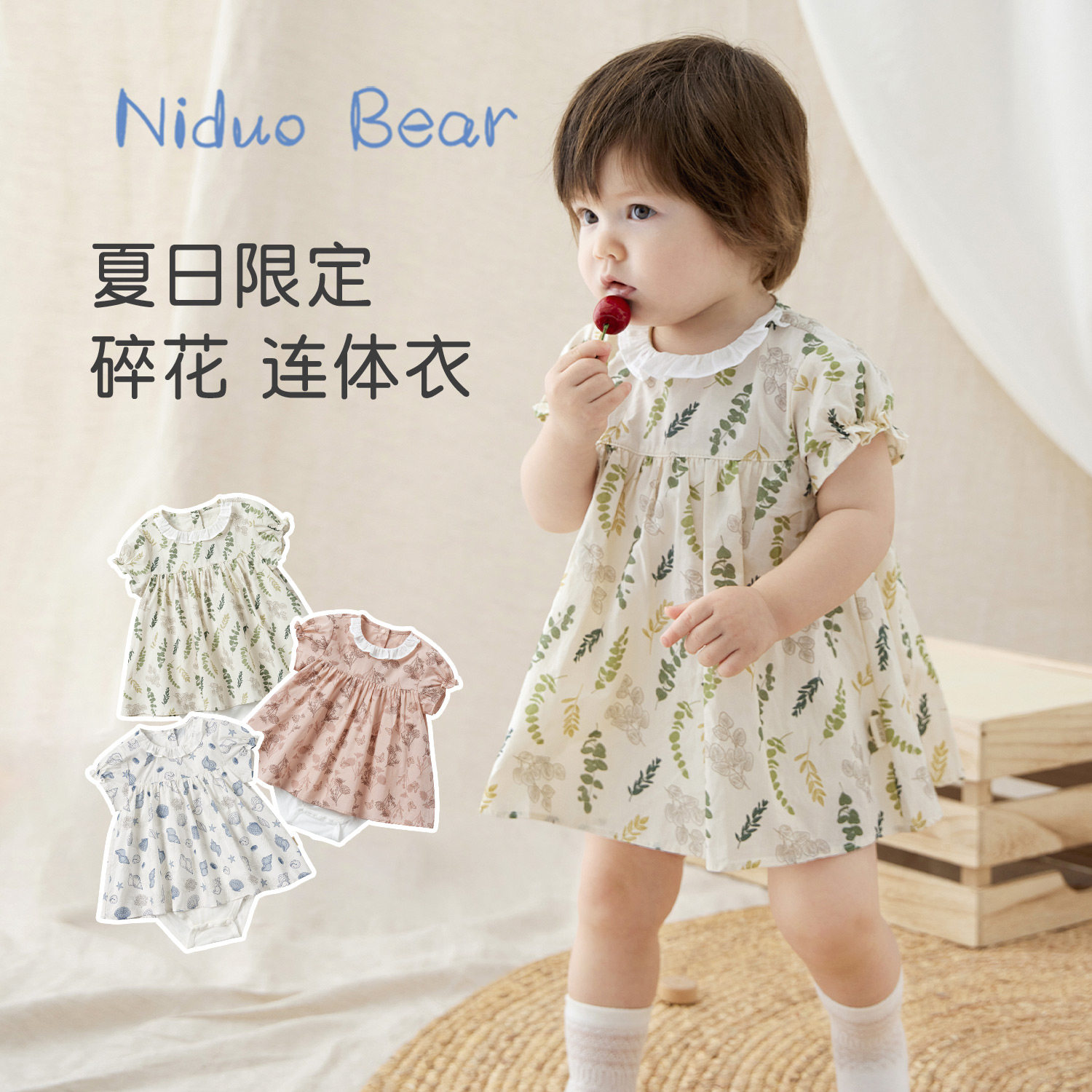 【9.9特价73码清仓】尼多熊秋冬婴儿裤子男宝卫裤屁屁裤女宝裙子,淘宝优惠券,粉丝福利购,淘宝优惠卷