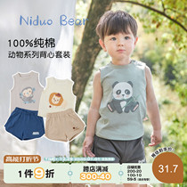 Nido Bear 2023 New Summer Children Suit Boy Baby Summer Vest Suit Sport Pure Cotton Short Sleeves