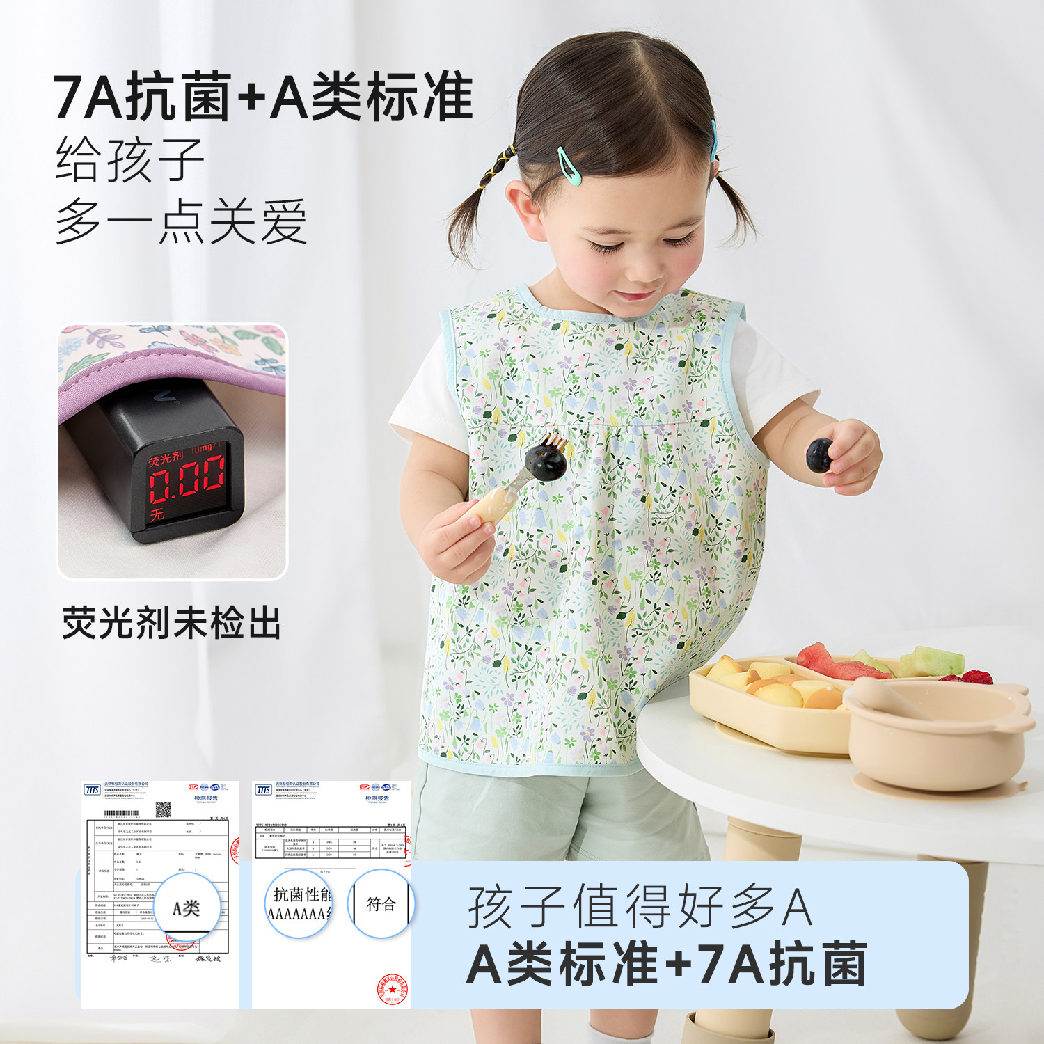 尼多熊2025春夏儿童罩衣宝宝吃饭围兜防水防脏饭兜女宝围裙外穿,淘宝优惠券,粉丝福利购,淘宝优惠卷